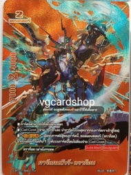 s-bt01 secret แยกใบ บัดดี้ไฟท์ buddyfight VG card shop