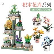 SRL0 Building Block Flower Toy Building Block Bouquet Flower Arrangement Boys Girls Adult Gifts Smal