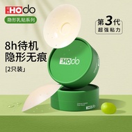 HODO Silicone Latex Areola Stickers - Breathable & Anti-Bump for All Breast Sizes