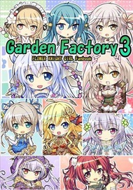 [Mu’s 同人誌代購] [milly (ぐりったーりーふ)] Garden Factory 3 (美少女花騎士)