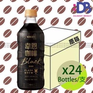 黑松 - [原箱] 台灣 韋恩Flash Brew閃萃系列 黑咖啡 (500毫升 X 24)