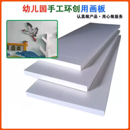 Bảng EPS XPS Foam Art Carving Model Making Craft DIY Scenography Material Education Toy for Children