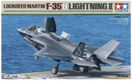 TAMIYA 61125 1/48 F-35B Lighting II