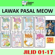 LAWAK PASAL MEOW 01-17  BUKU KOMIK | Nishiki 黄美锦 - KADOKAWA GEMPAK STARZ