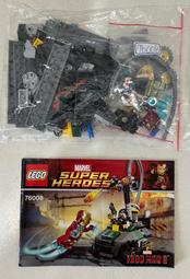 LEGO SUPER HEROES-IRON MAN3樂高超級英雄系列-鋼鐵人3 76006 76007 76008