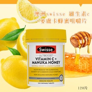 Australia swisse Vitamin c+Manuka Honey Chewable Tablets