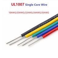 2M  UL1007 Single Core Wire 14AWG 16AWG 18AWG 20AWG 22AWG 24AWG 26AWG  PVC Tinned Copper Cable  Elec