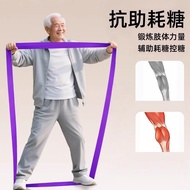 Middle-aged Fitness Resistance Band Resistance Band Resistance Band Resistance Rope Extra Thick Butt