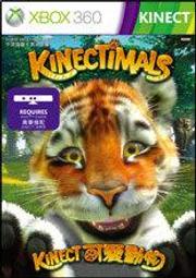 【無現貨】＊Kinect 可愛動物 Kinectimals 中英文版＊XBOX360遊戲軟體＠全新＠~~【電玩國度】~~