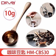 Driver Coffee Bean Spoon 10g Rose Gold Stainless Steel Color Various Types Measuring Powder Ice Crea