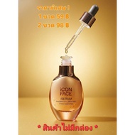 ICON FACE iSERUM Glass Serum ***No Drama***Light Texture Size 30ML