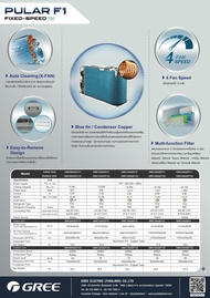 (ไม่รวมติดตั้ง) แอร์ GREE 9000BTU / 12000BTU รุ่น Pular F1 *Fixed Speed* แบบติดผนัง