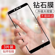 Red Rice 6 Tempered Film Red Rice 6a Diamond Film Red Rice 6a Diamond Film Red Rice 6a Diamond Film 