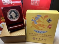 中華民國101年壬辰龍年精鑄生肖銀幣【鍍金版】1oz 套幣