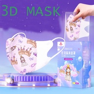 50pcs child 3D mask Ready stock Crown Princess girl mask 3d kids Children's masks 3D Baby Face Mask Kids Mask(0-12Y)