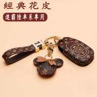 Subaru Key Case Forester XV Outback Impreza Legacy WRX Classic Presbyopic Leather Keychain