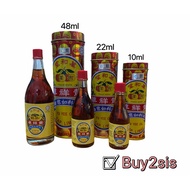 Yu Yee Oil Minyak Yu Yee Minyak Yu Yee Huang Xianghua Ruyi Oil 10ml/22ml/48ml