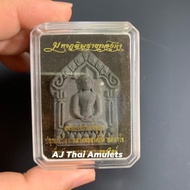 Phra Khun Paen - 1 gold takrut 一支金达古