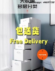 ✨鐵藝抽屜櫃 帶鎖文件櫃 桌底儲物櫃環保無甲醛 雜物櫃 文具櫃 收納櫃 床頭櫃 化妝品收納櫃 多種顏色選擇 五斗櫃 小型儲物櫃 多層收納櫃 帶轆 可移動櫃子 全新包送貨new#free deliver