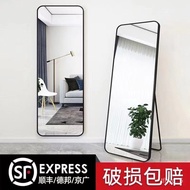 ST-🌊Full-Length Mirror Dressing Mirror Floor Mirror Home Wall Mount Bedroom Makeup Wall-Mounted Dormitory Three-Dimensio
