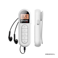 2024 New Product fm Radio Mini Elderly Rechargeable fm Automatic Receiver Portable Receiver