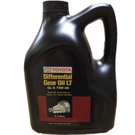 Toyota Hilux Revo gear oil GL-5 75w-85 (4L)