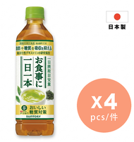 日本伊右衛門糖質對策綠茶 500ml | 雙重阻隔 ‧ 穩定血糖 (4支裝) 減少內臟脂肪和皮下脂肪 (新舊包裝發送隨機）