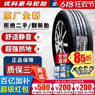 ▓ Yokohama Tires 205 215 225 235 245/45 50 55 60 65R16R17R18R 19inch