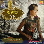 ZENG LIN 曾琳 - 真善美《 风华金嗓名典IV 》VCD KARAOKE 【 真善美 / 往事只能回味 / 烟花三月 / 待嫁女儿心 / 海棠姑娘 /红泪 / 桃李争春 / 相思河畔 / 又见