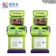【口碑推薦】趣更多彩票機遊戲機投兒童樂園大型商用娛樂設備電玩城番禺遊藝