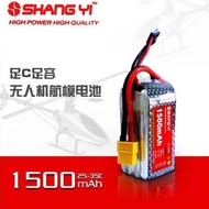 แบตเตอรี่ LiPo 1500mAh 3S 25C ความถี่สูงสำหรับโมเดลการบิน แบตเตอรี่สำรองพลังงานแบบมีแหล่งกำเนิดไฟฟ้า