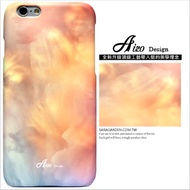 【AIZO】客製化 手機殼 蘋果 iPhone 6plus 6SPlus i6+ i6s+ 漸層 光暈 雲彩 保護殼 硬殼