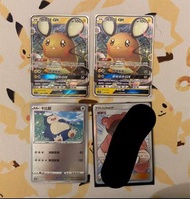 咚咚鼠GX 卡比獸Promo 怪獸狂（賣）Pokémon ptcg  寶可夢