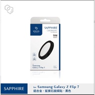 [imos Authorized Agent] Samsung-Z Flip 7 Lens Protector- (Black Frame) Protector