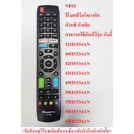 Aconitic Smart TV Remote Control Code RC-NF02 The Aconitic TV remote control RC-NF02 is only used fo