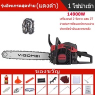 เลื่อยน้ำมัน149000 W  20 นิ้วเลื่อยไฟฟ้าน้ำมันเบนซินในครัวเรือนเลื่อยมัลติฟังก์ชั่สำหรับการตัดไม้ตัดเครื่องตัดต้นไม้หลเลื่อยไฟฟ้าน้ำมันเบนซิน