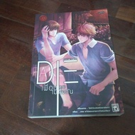 The Name Of The Book Of The Dead Friend Does Not Leave Each Other. The Condition Is 95 Percent.