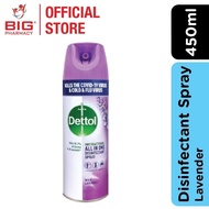 Dettol Disinfectant Spray Lavender 450ML