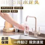 All The Copper, Beige, Coincided With 7 Bays, Kitchen, Multi -purpose Kitchen, Spinning Sink, Mixed 