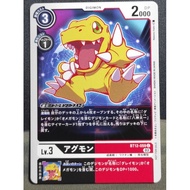 Digimon DTCG BT12-059 Agumon  (Parallel)
