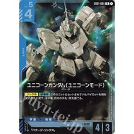 Gundam Card Game GD01-005 Japanese Version