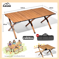 【ทนทาน30ปี】โต๊ะแคมป์ปิ้ง พับได้  0.9/1.2/1.5M พกพา กลางแจ้ง แคมป์ปิ้งปิกนิก รับน้ำหนักได้ถึง 300กก C