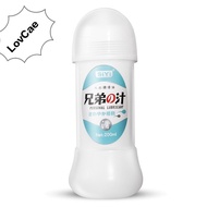 SiYi Lubricant Gel Pelumas Pria dan Wanita