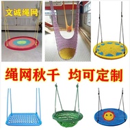 Children Swing Indoor Outdoor Household Swing Round Swing Hanging Ball Swing Courtyard Swing Tire Sw