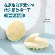 Shampoo brush, anti-dandruff massage hairbrush, adult comb, head scratcher, head itch reliever, clea