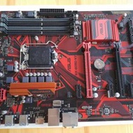 (存倉全新) ASUS EX B250 V7底板連背板 (...