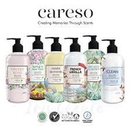 CARESO Body Lotion / Brightening Body Lotion / Fragrance Body Lotion / Careso Body Lotion All Varian
