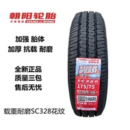 Chaoyang Brand New Tires 165R14lt 175/185R14LT 195/185R15LT Thickened Heavy Duty Tires
