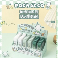 Mechanical Pencil Lead 07 Pacha Dog Mechanical Pencil 0.7 Refill High-value Cartoon Cute Mechanical 
