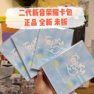 TNT时代/TF二代TNT时代少年团26年新音荣耀全新未拆封卡包团宋亚轩马嘉祺26.4.4